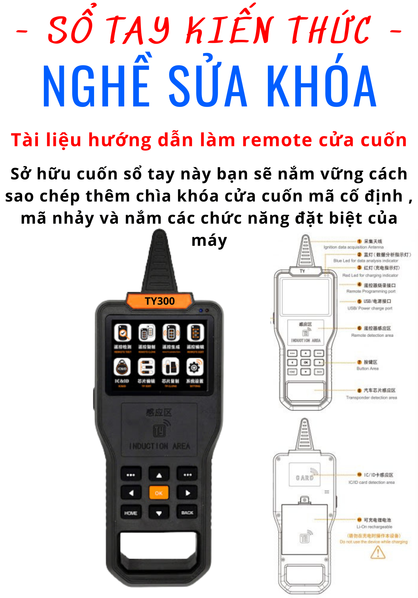 Sách hướng dẫn sử dụng máy làm chìa khóa cửa cuốn TY300 - dậy nghề làm điều khiển cửa cuốn